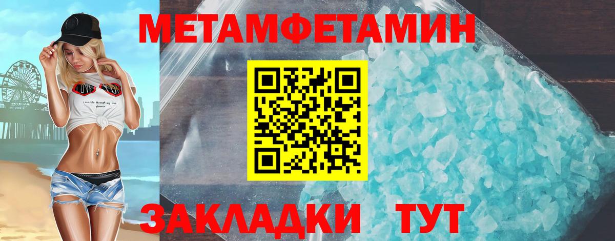 Amphetamine VHQ Волхов