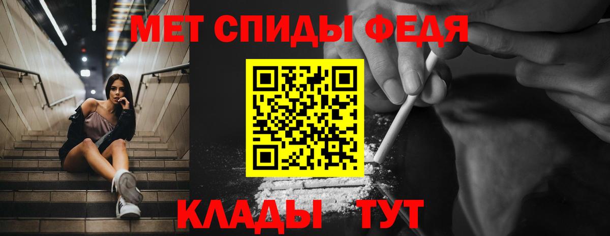 Amphetamine 97%  Amphetamine  Amphetamine  Вход с VPN  Волхов 