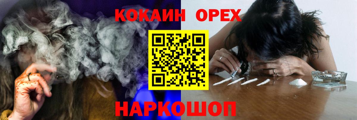 Cocaine Columbia Волхов