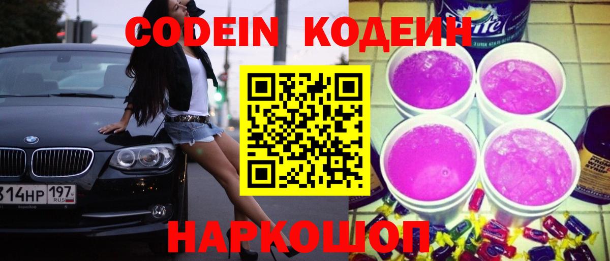 ГАШИШ  Вход с VPN  А ПВП СК   КОКАИН  Волхов  Бошки Шишки  Меф  