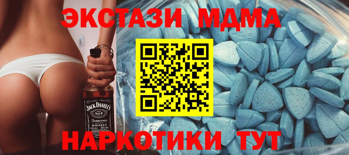 ЭКСТАЗИ mix Волхов