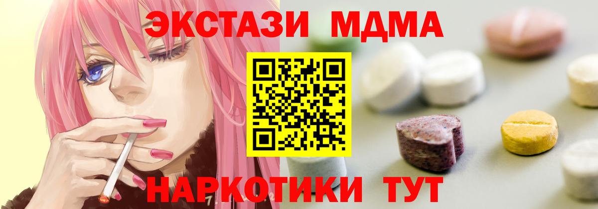 Волхов  Экстази  ЭКСТАЗИ VHQ  Вход с VPN  ЭКСТАЗИ круглые 