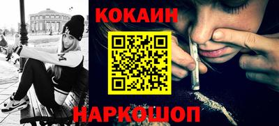 метадон Будённовск