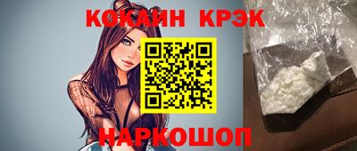 прущие крисы Камышлов