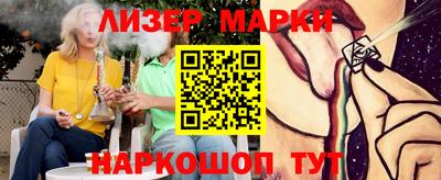 бутик Бугуруслан
