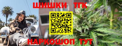 тгк Бузулук