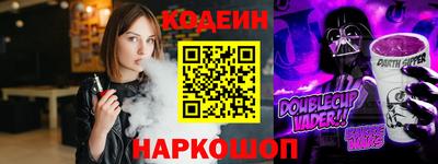 бутик Бугуруслан