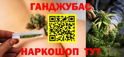 бутик Бугуруслан
