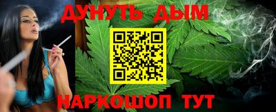 бутик Бугуруслан