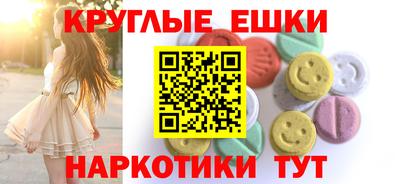 бутик Бугуруслан