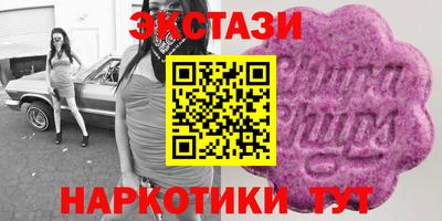 бутик Бугуруслан