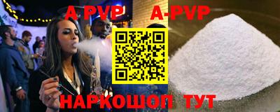 бутик Бугуруслан