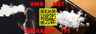 бутик Бугуруслан