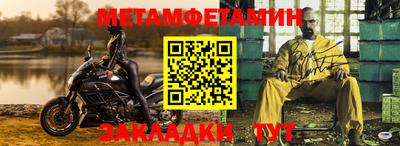 метадон Будённовск