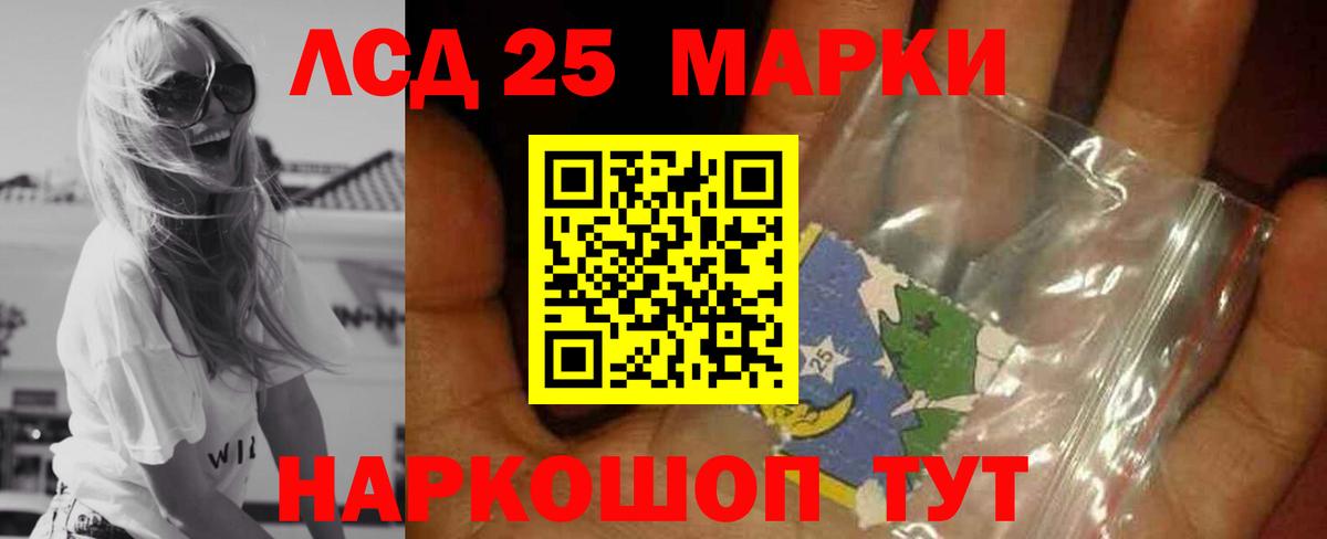 Лсд 25 экстази кислота Волхов