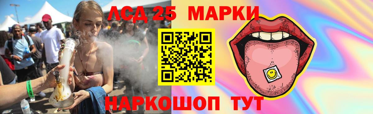 Лсд 25 экстази кислота  Вход с VPN  Волхов  MEGA маркетплейс  ЛСД экстази ecstasy  LSD-25 экстази 