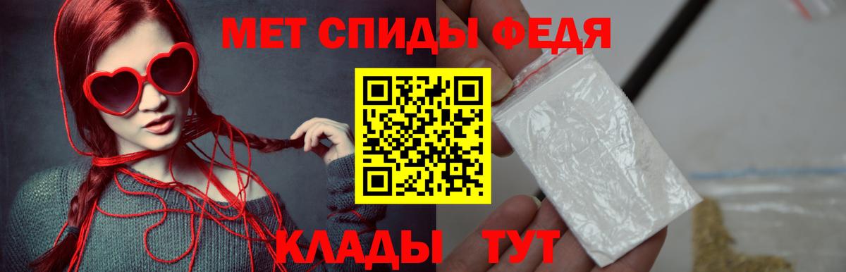 Первитин винт  Вход с VPN  Волхов 