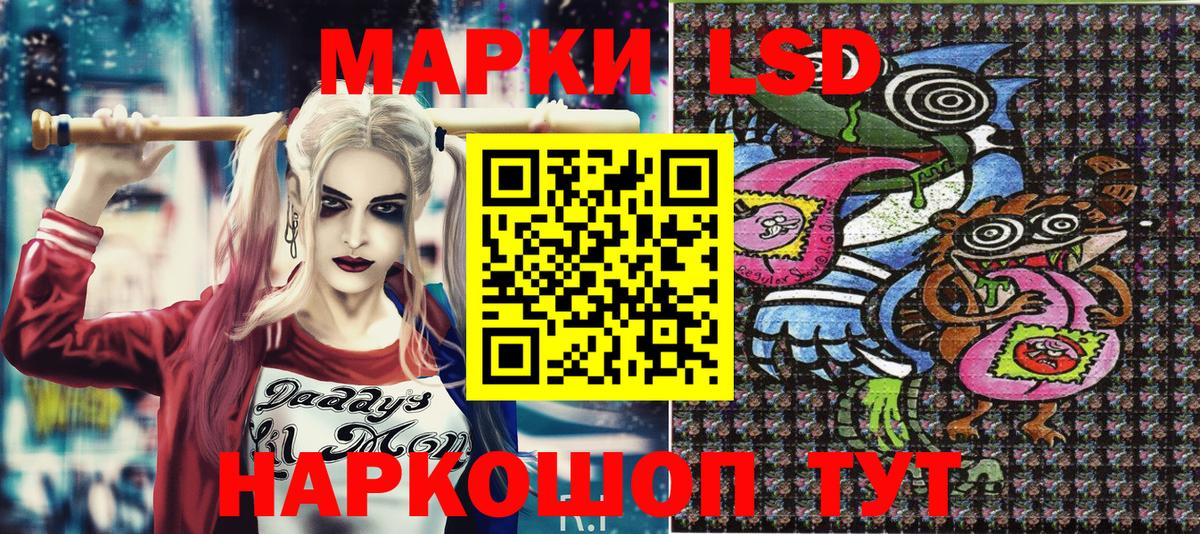 Марки NBOMe 1,8мг Волхов