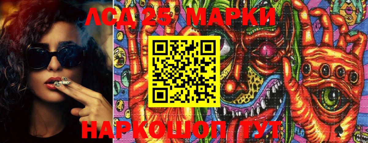 Марки N-bome 1,8мг  Наркотические марки  наркота  Вход с VPN  Волхов 