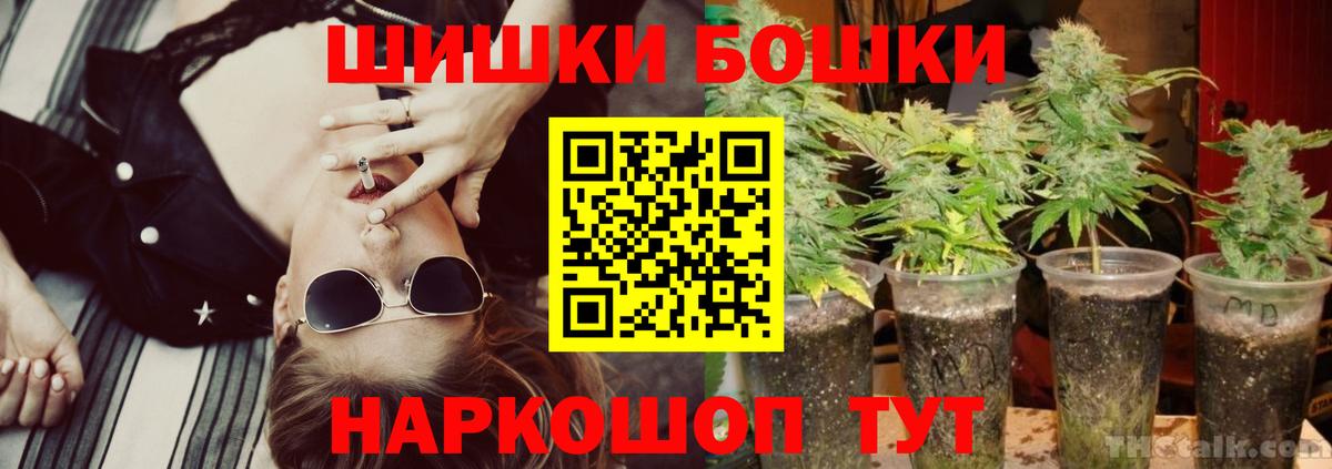 Волхов  МАРИХУАНА LSD WEED  Шишки марихуана гибрид  Вход с VPN  Канабис OG Kush 