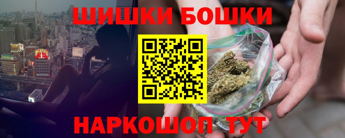 Бошки марихуана VHQ Волхов